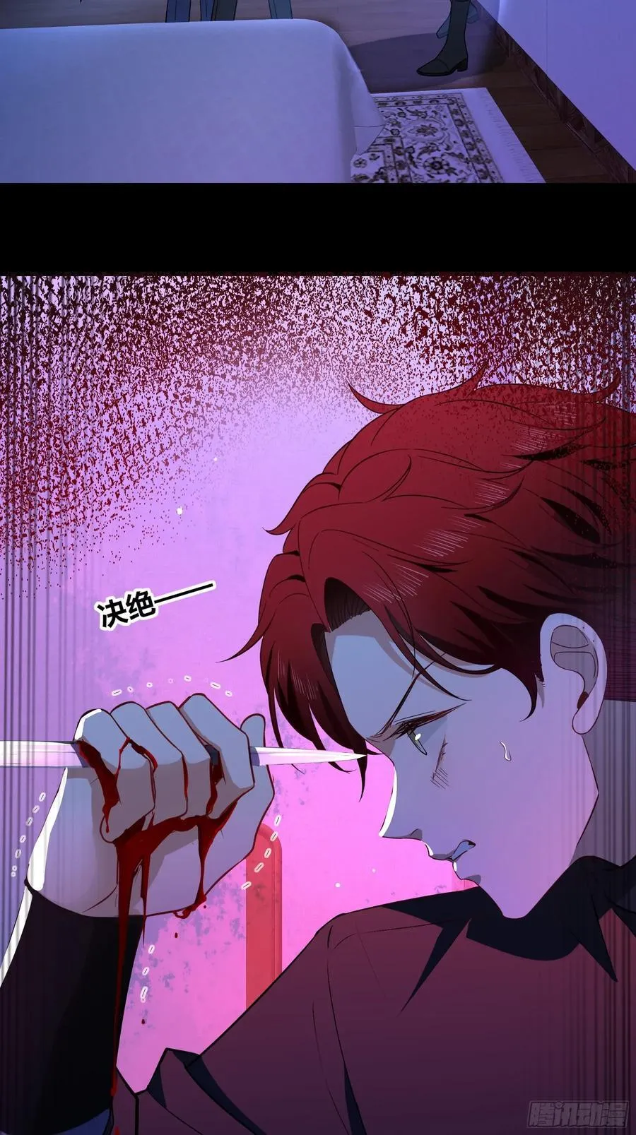 23-现身16