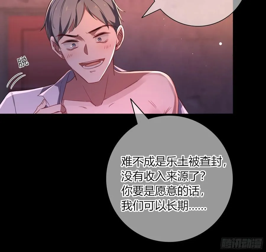 第32话-经验丰富22