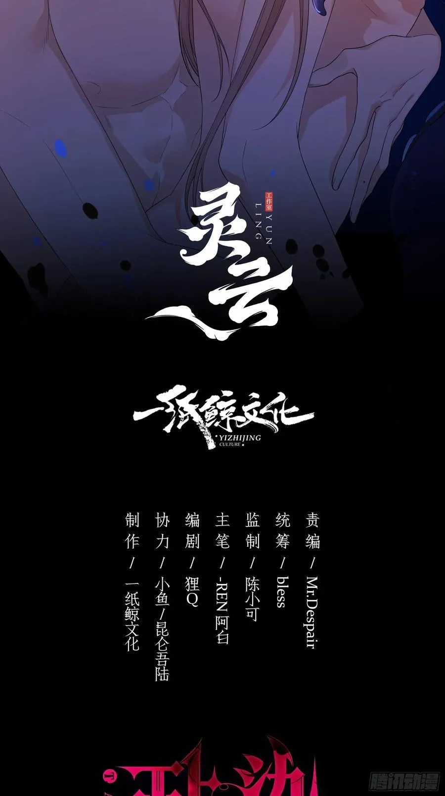 05-庄园的秘密1