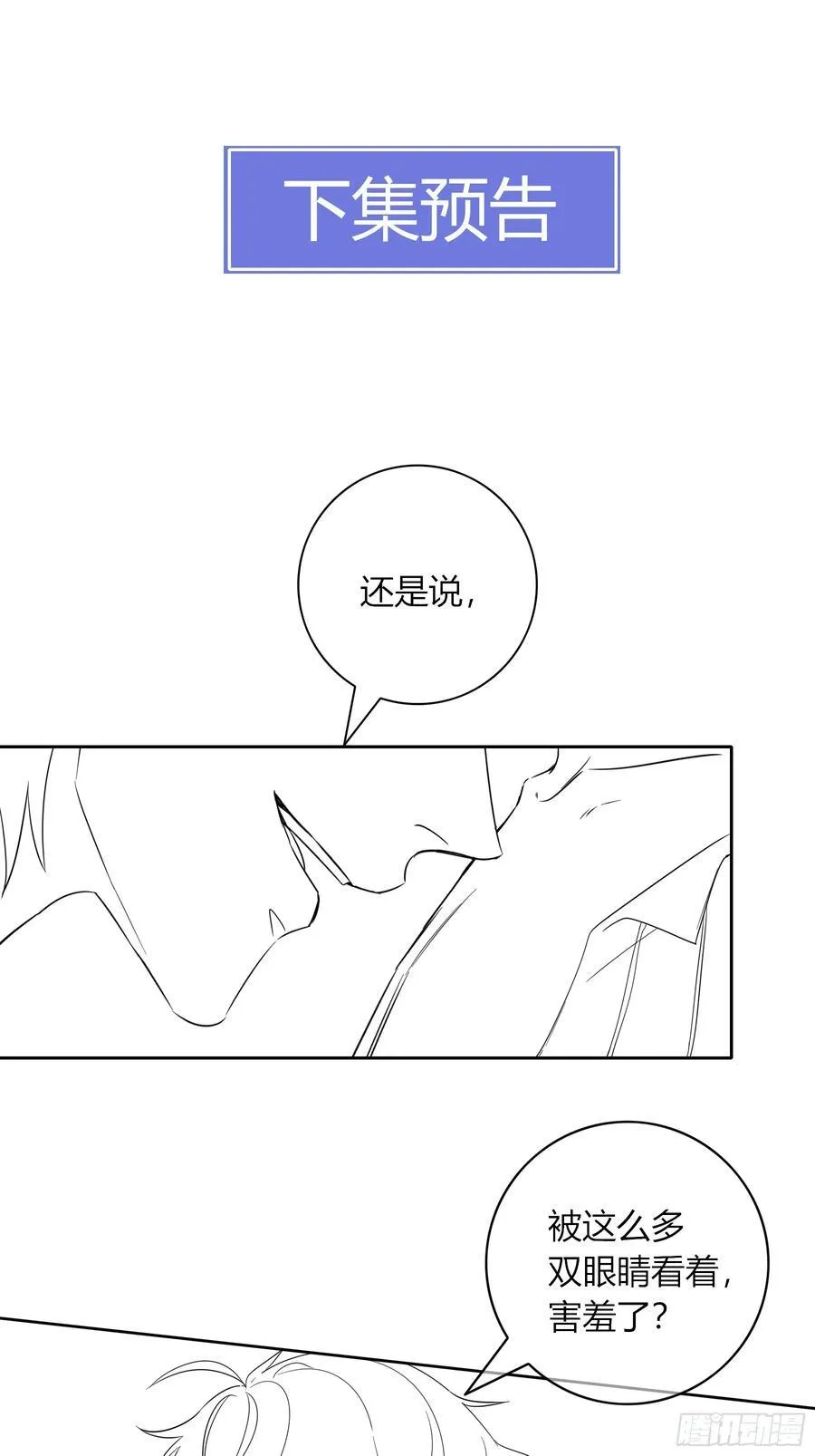 19-乐土65