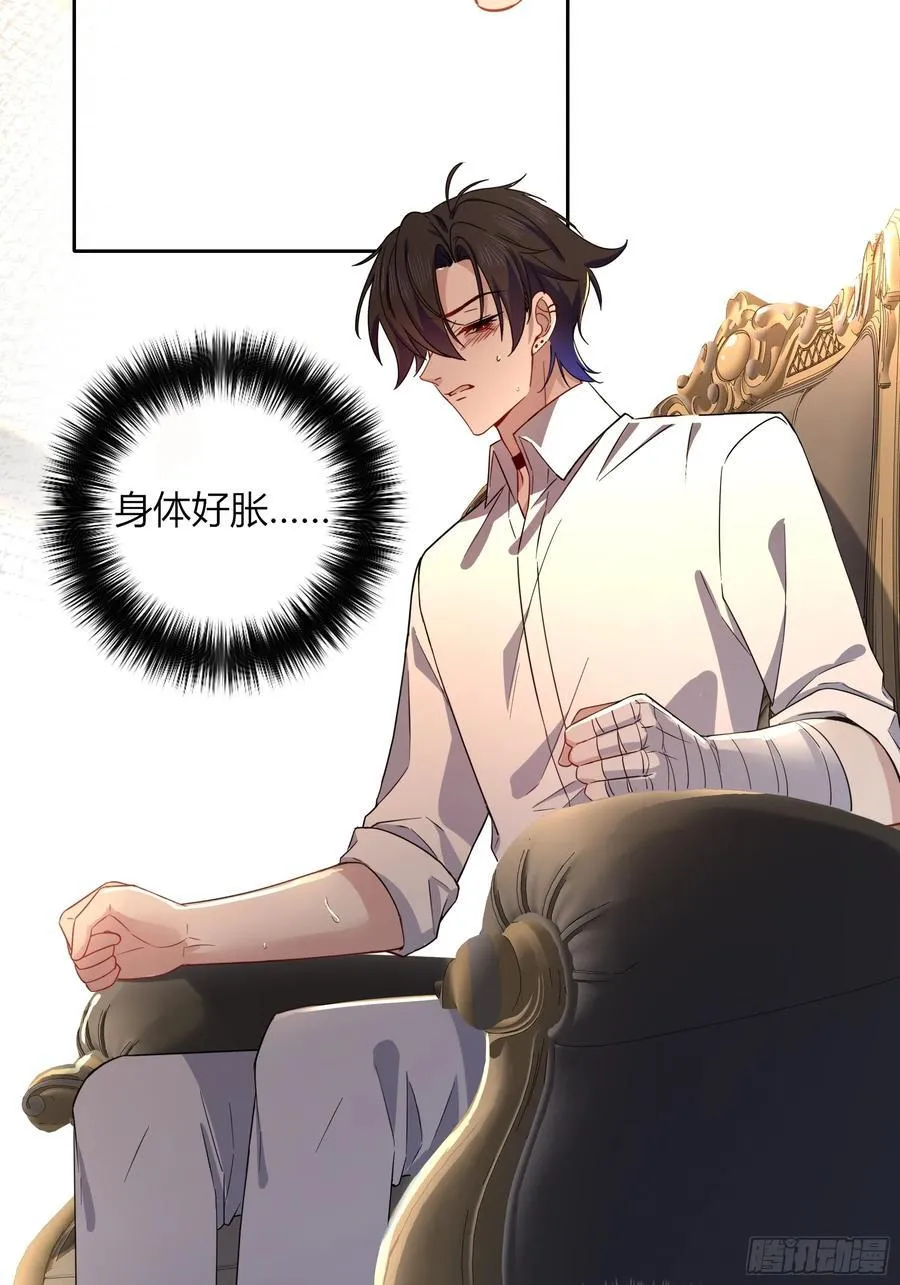 第35话-还好是梦20