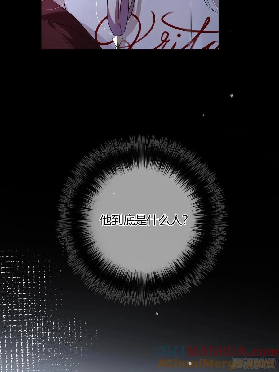 02-交易54