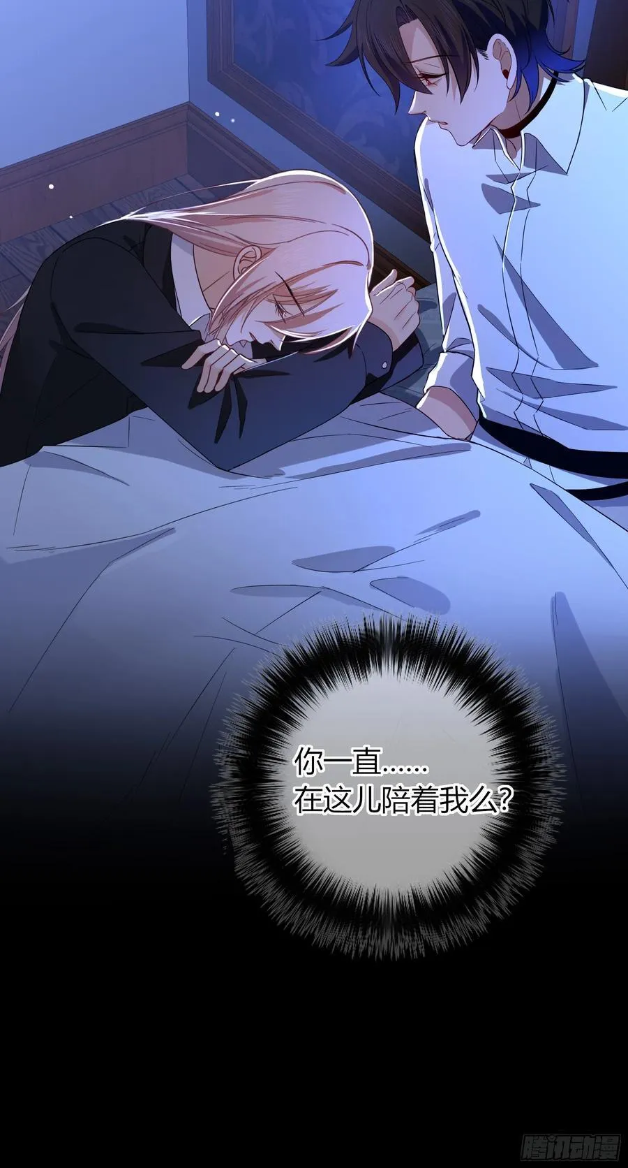 第35话-还好是梦49