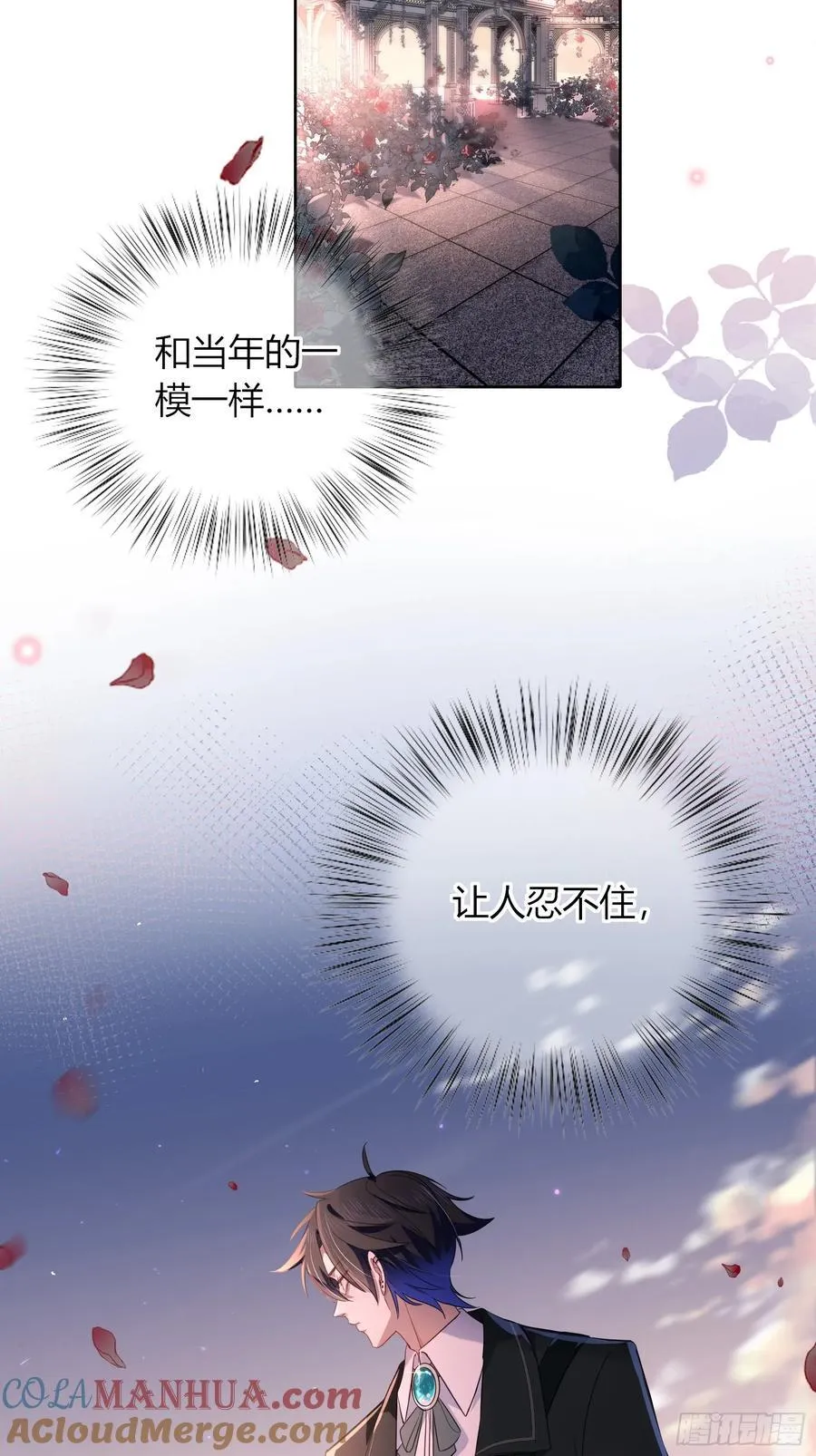 小番外4