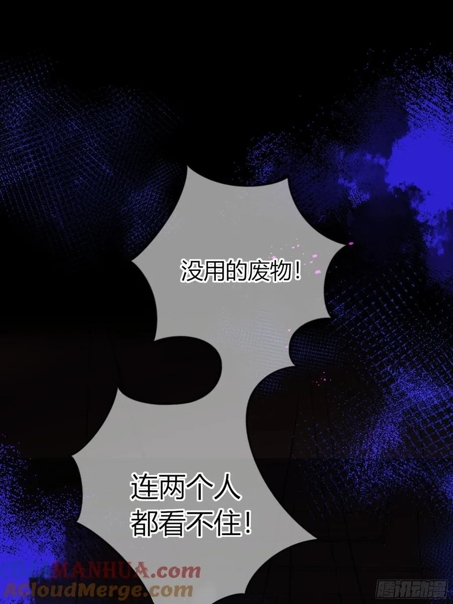 05-庄园的秘密3