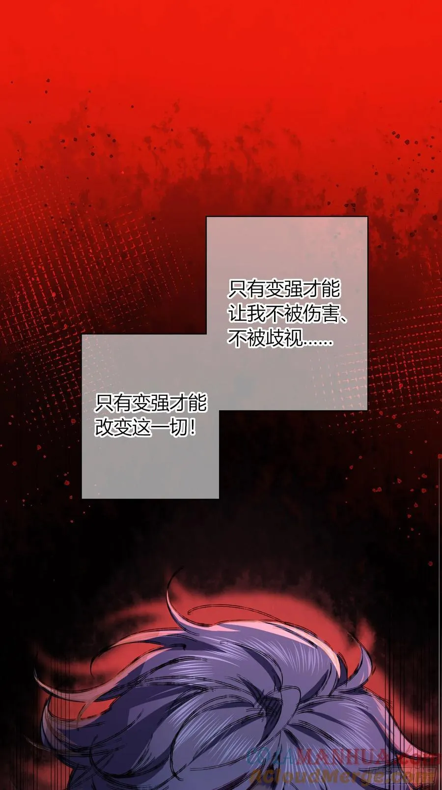 09-今晚的“正事”33