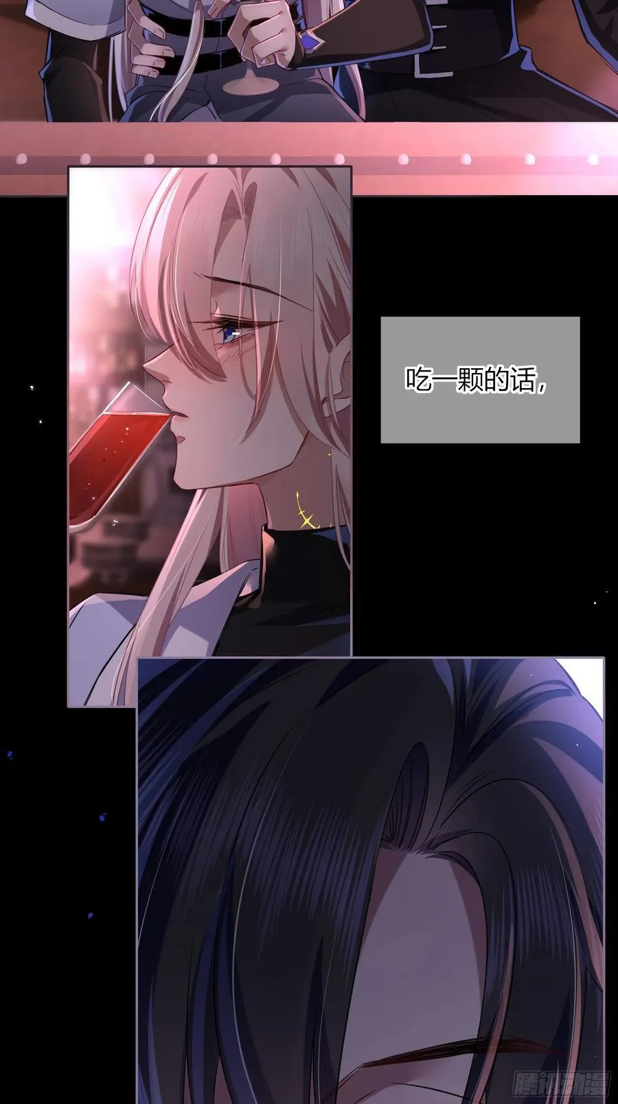 18-面具4