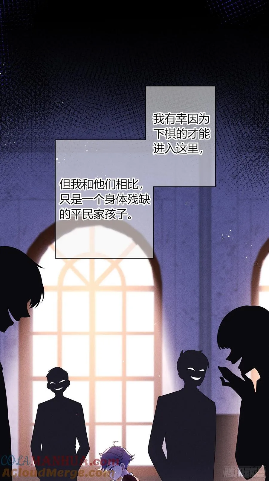 09-今晚的“正事”18