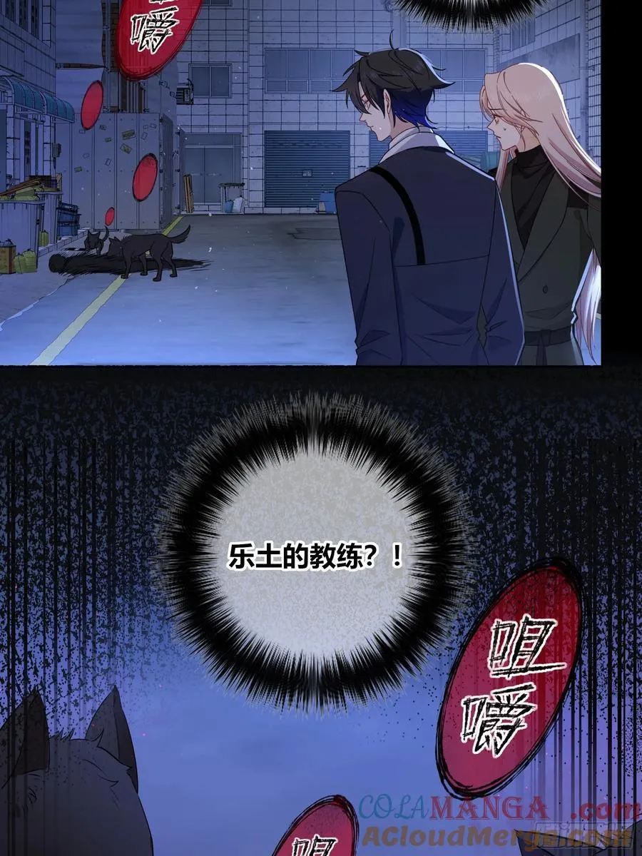 第31话-赌局60
