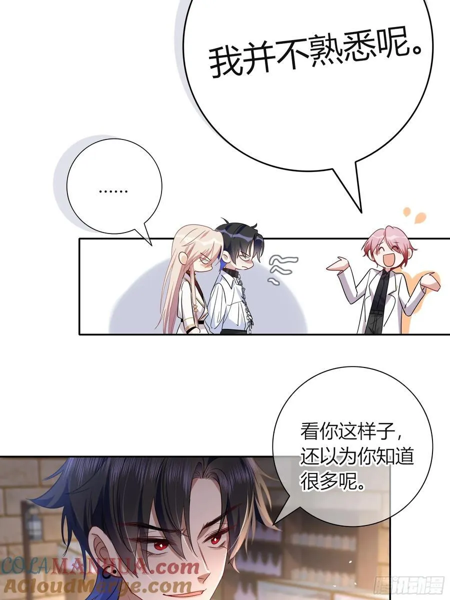 12-月光舞会18
