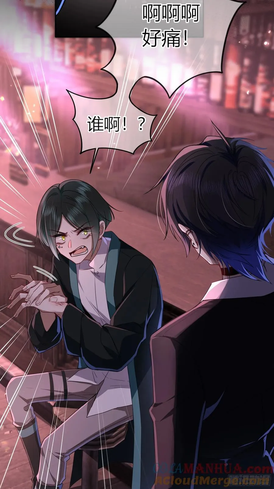 16-气息45