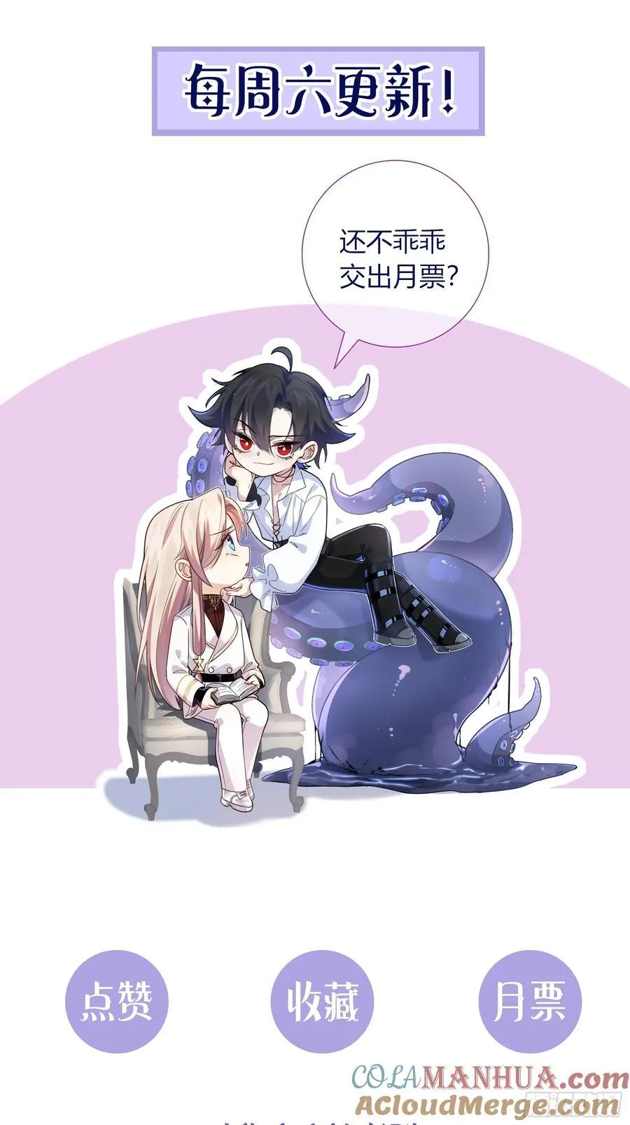 03-神秘来信57