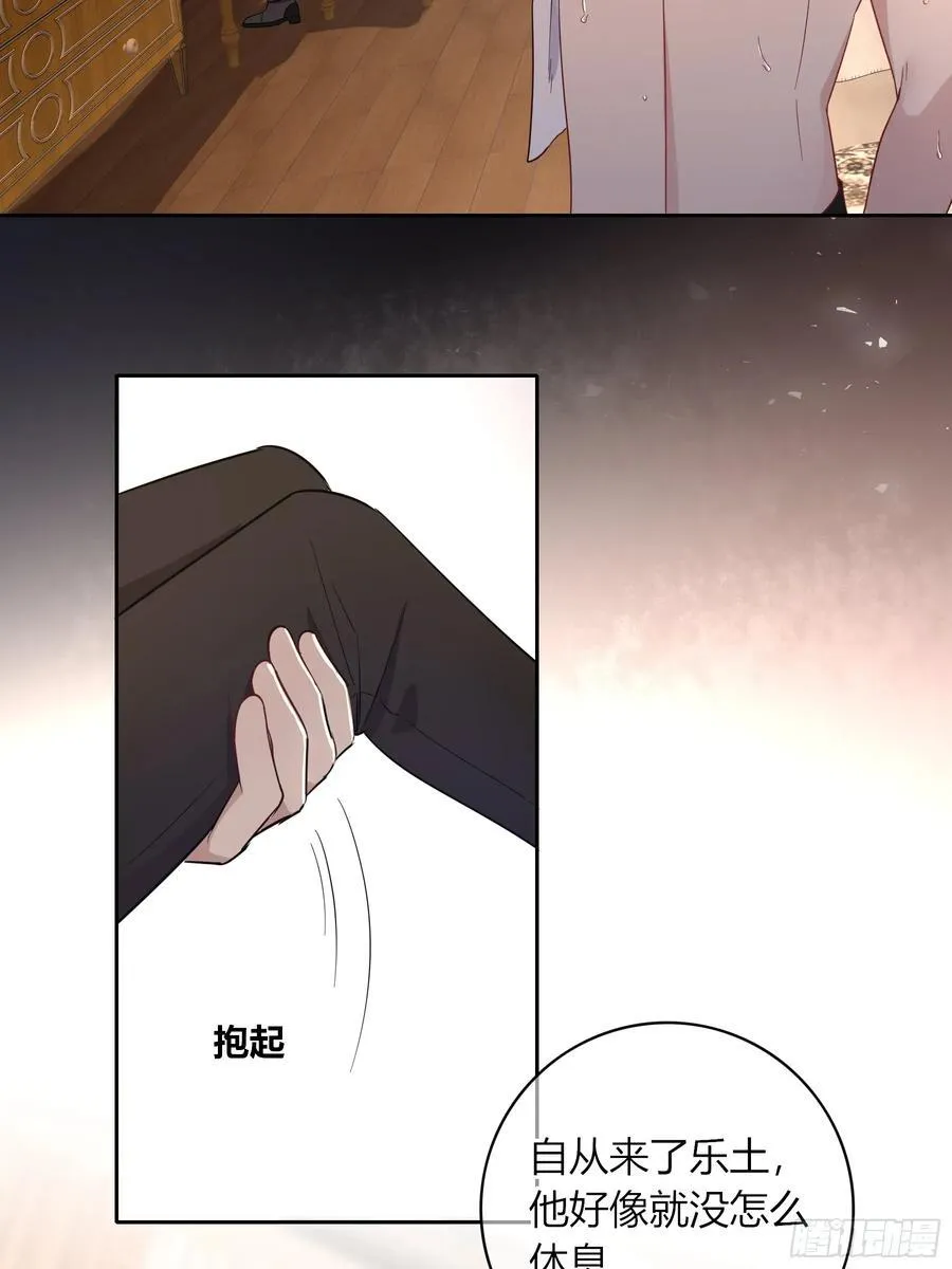 23-现身44