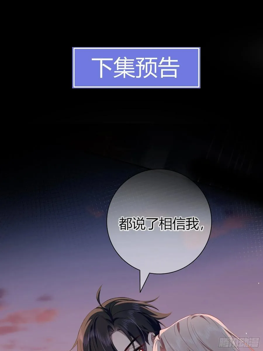 第25话-颓废的斯诺区74