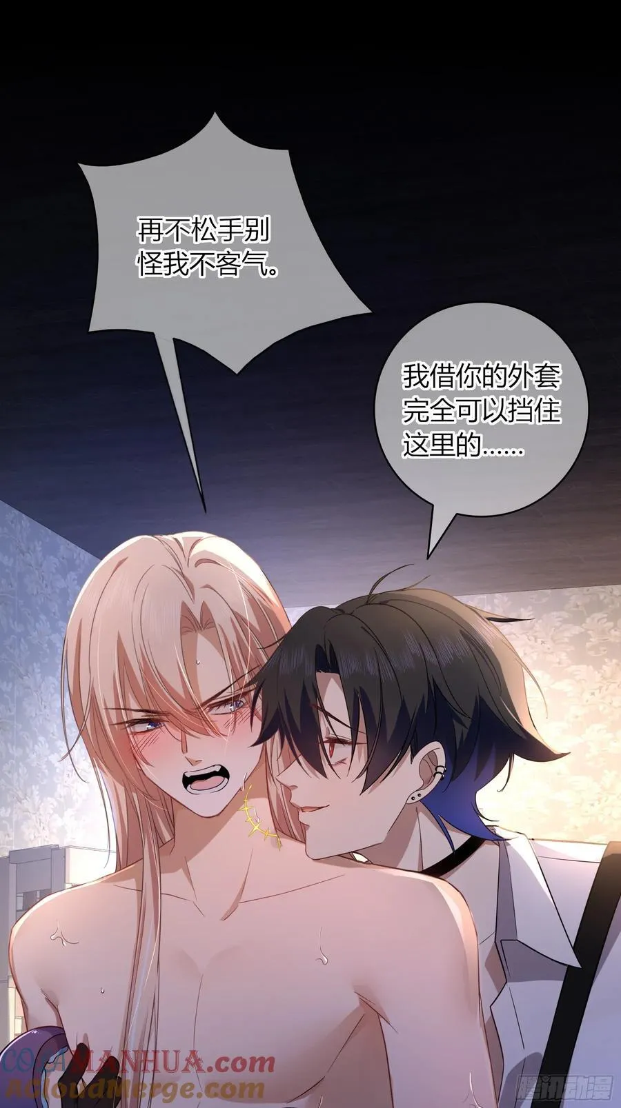 13-变异21