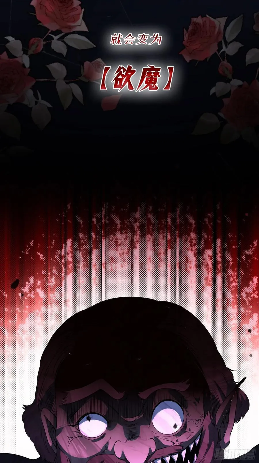 序章8月1818