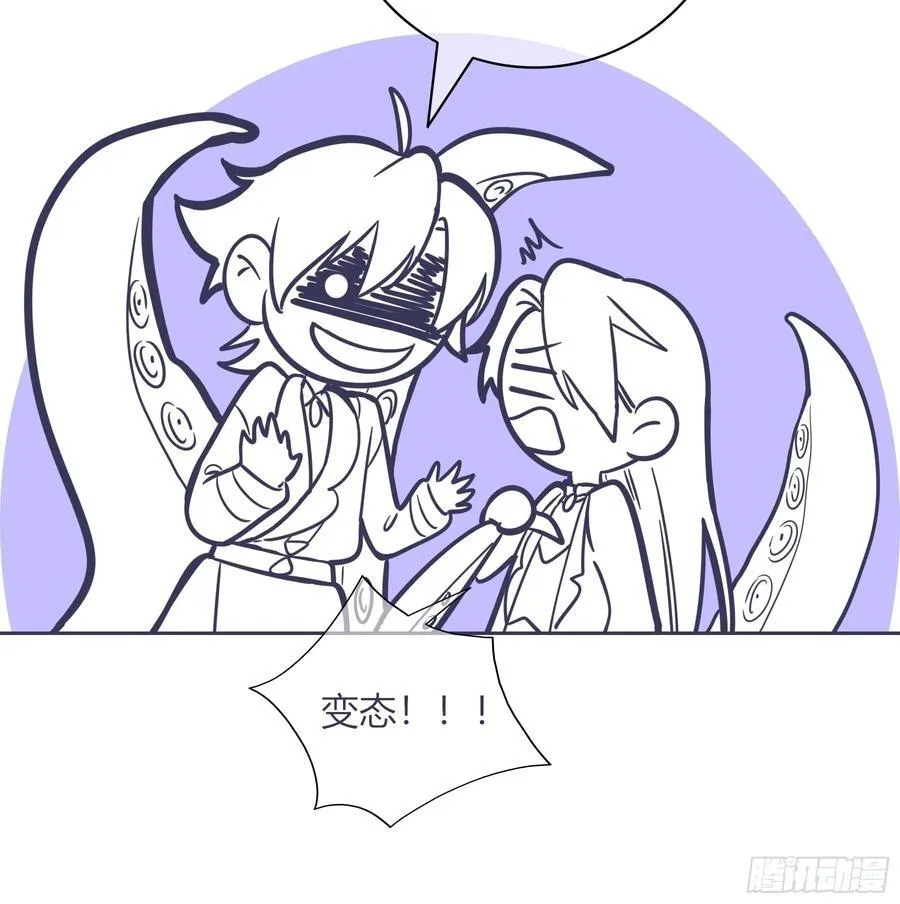 05-庄园的秘密71