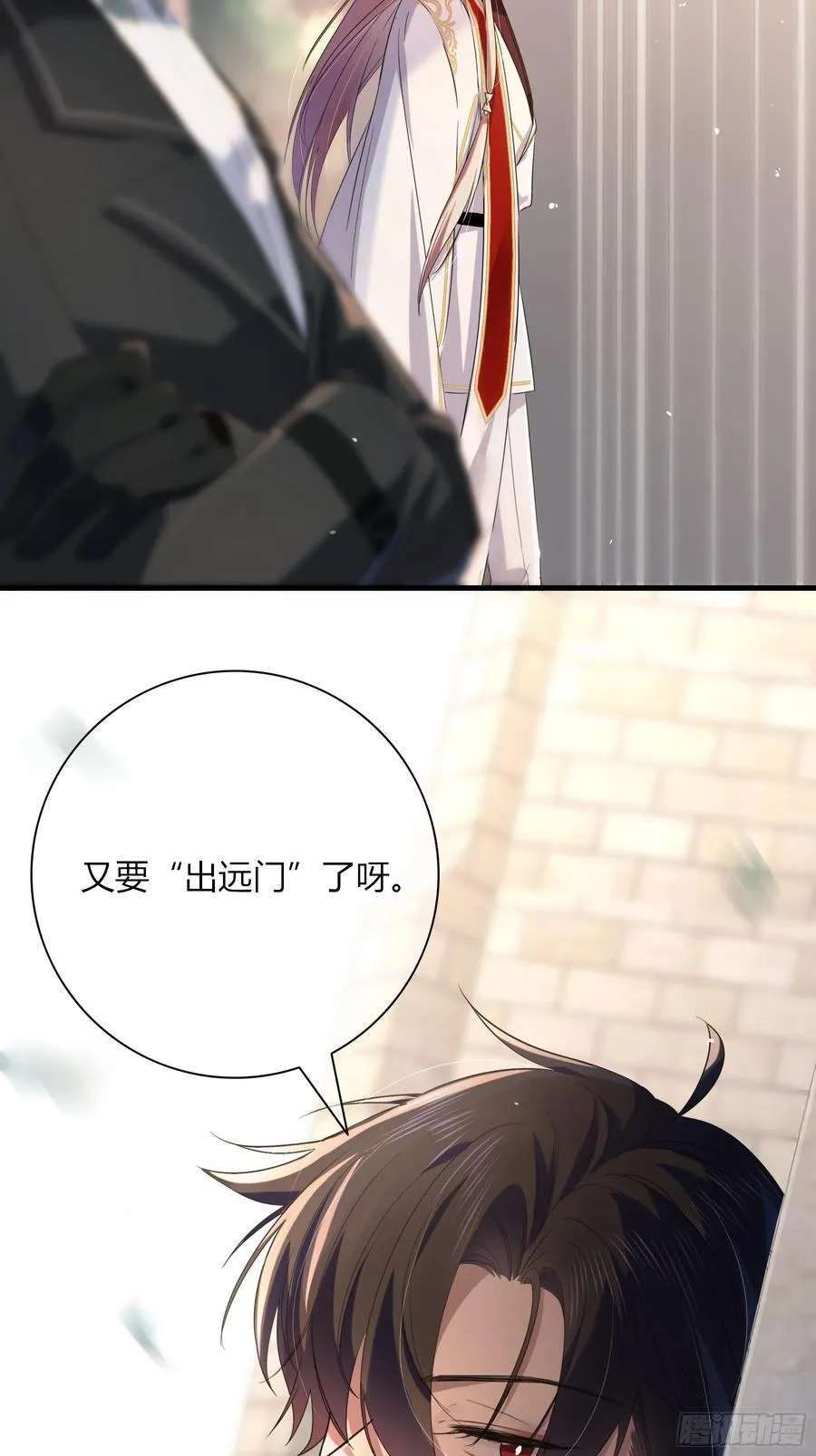 03-神秘来信35