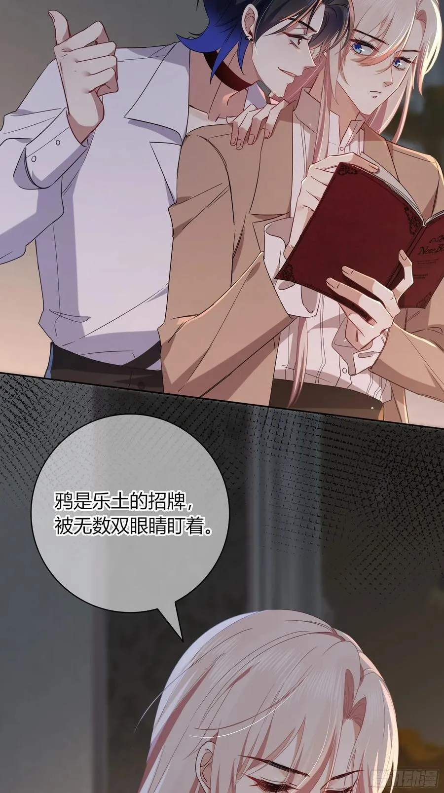 22-第9个故事26