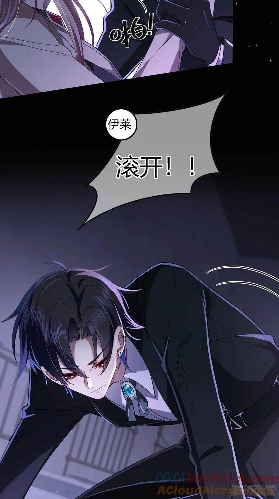 09-今晚的“正事”66