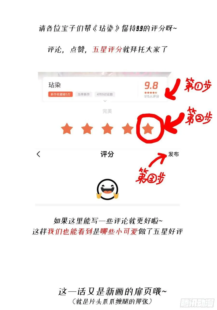 07-特别的关心56