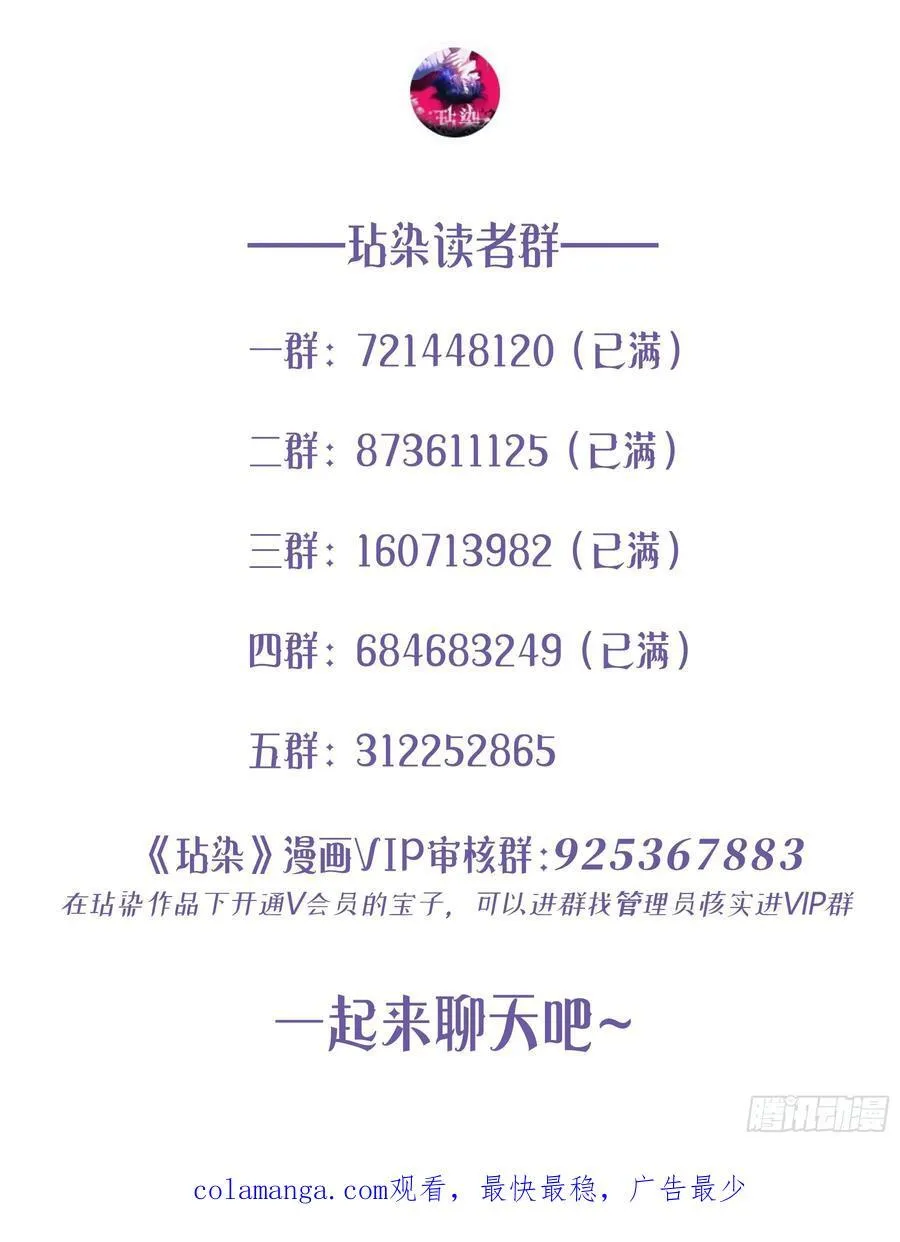 第27话-无法逃脱76
