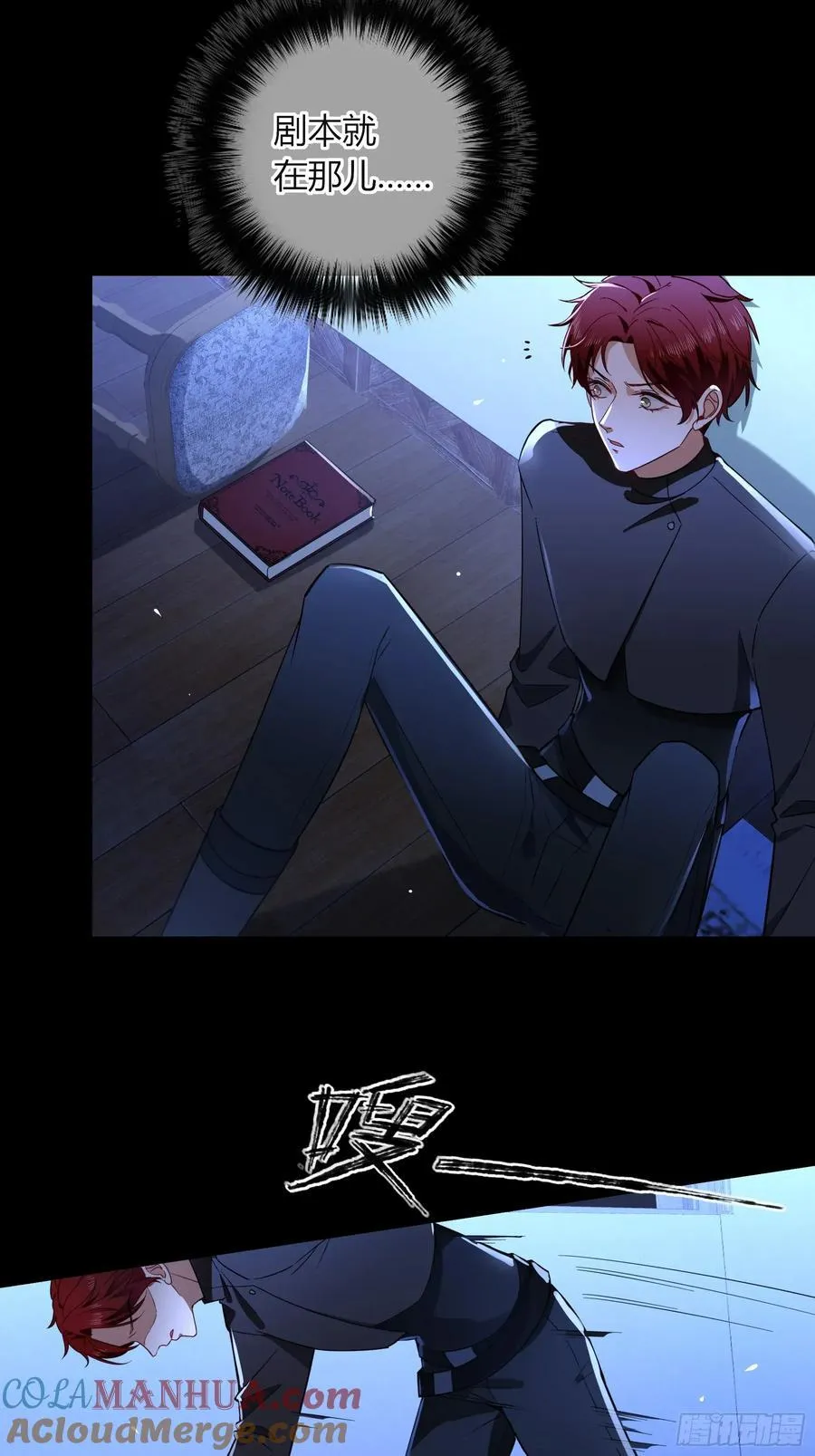 23-现身12