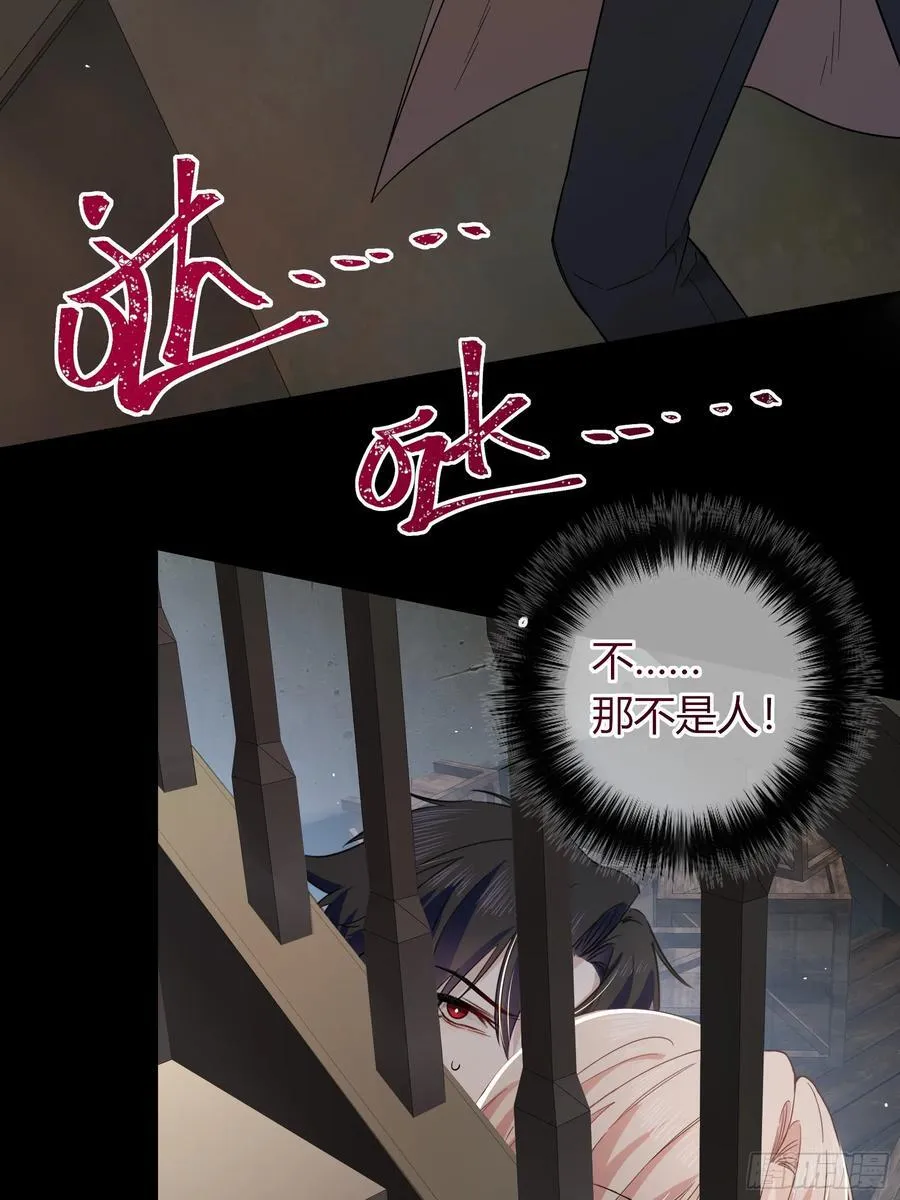第25话-颓废的斯诺区67