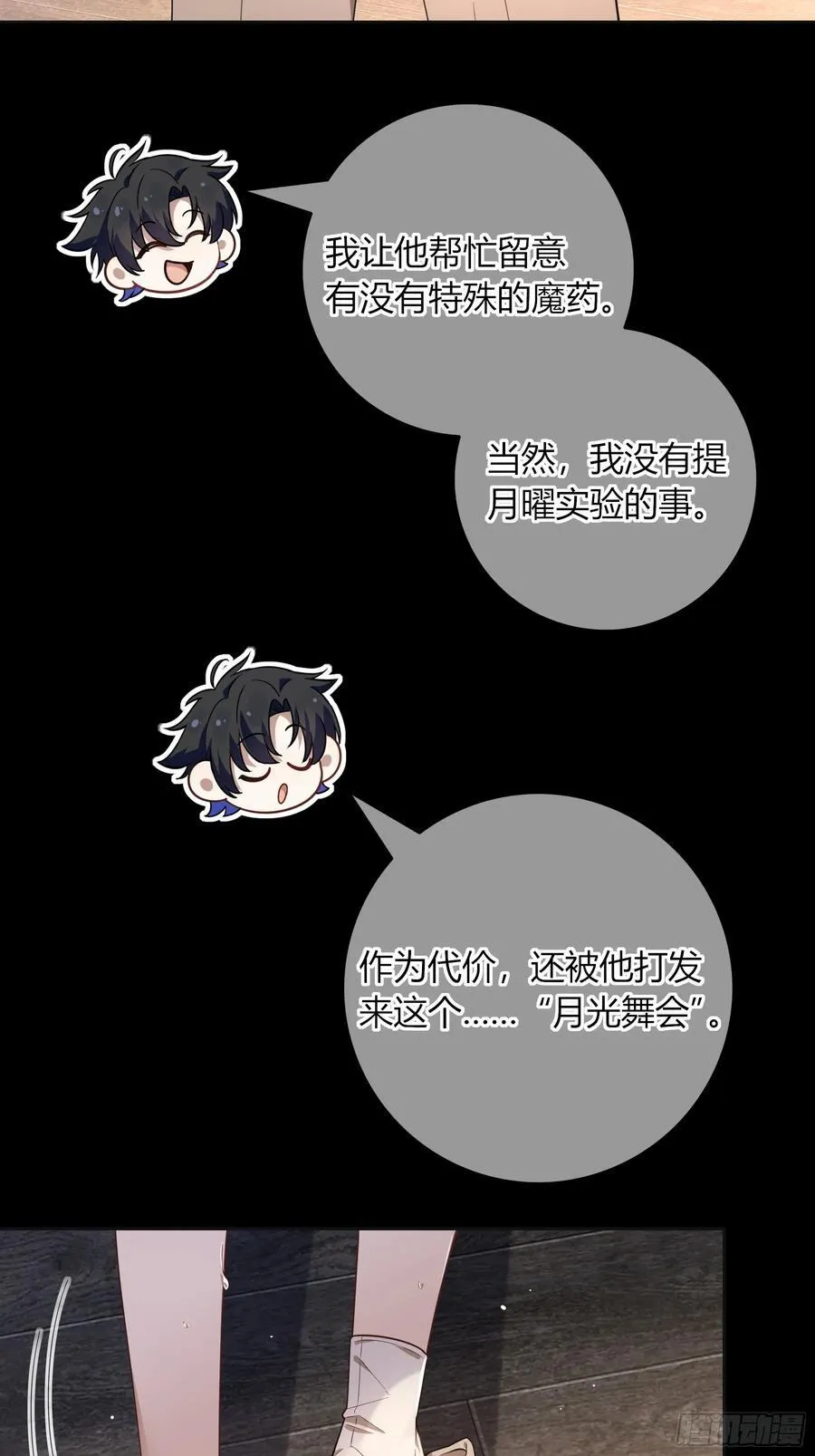 13-变异14