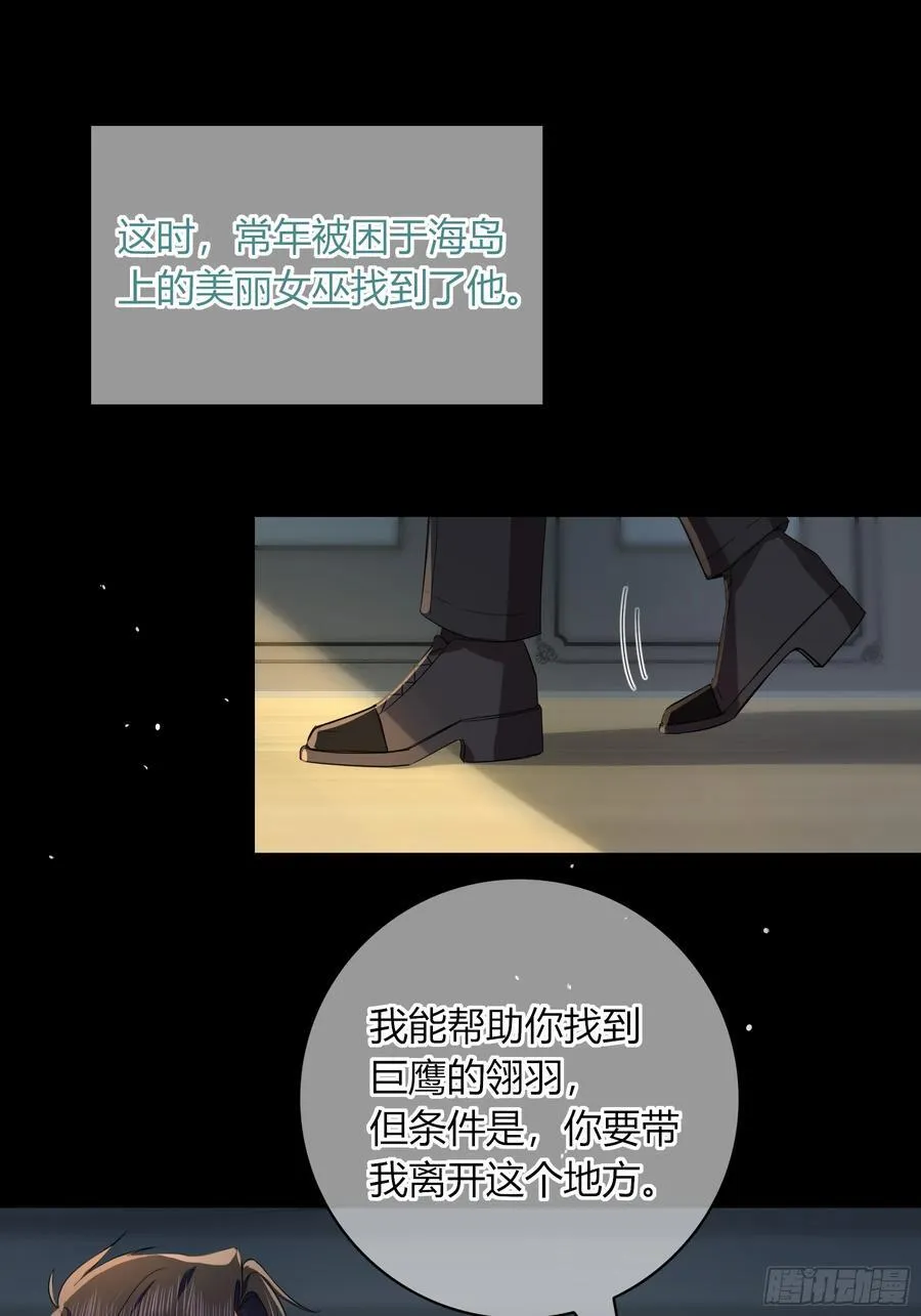 22-第9个故事55