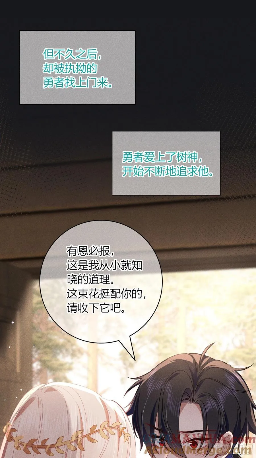 20-为谁而悲泣33
