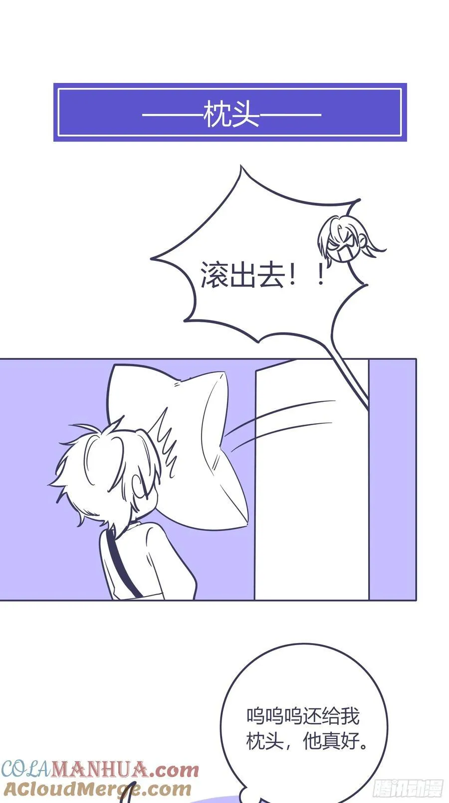 21-失控63
