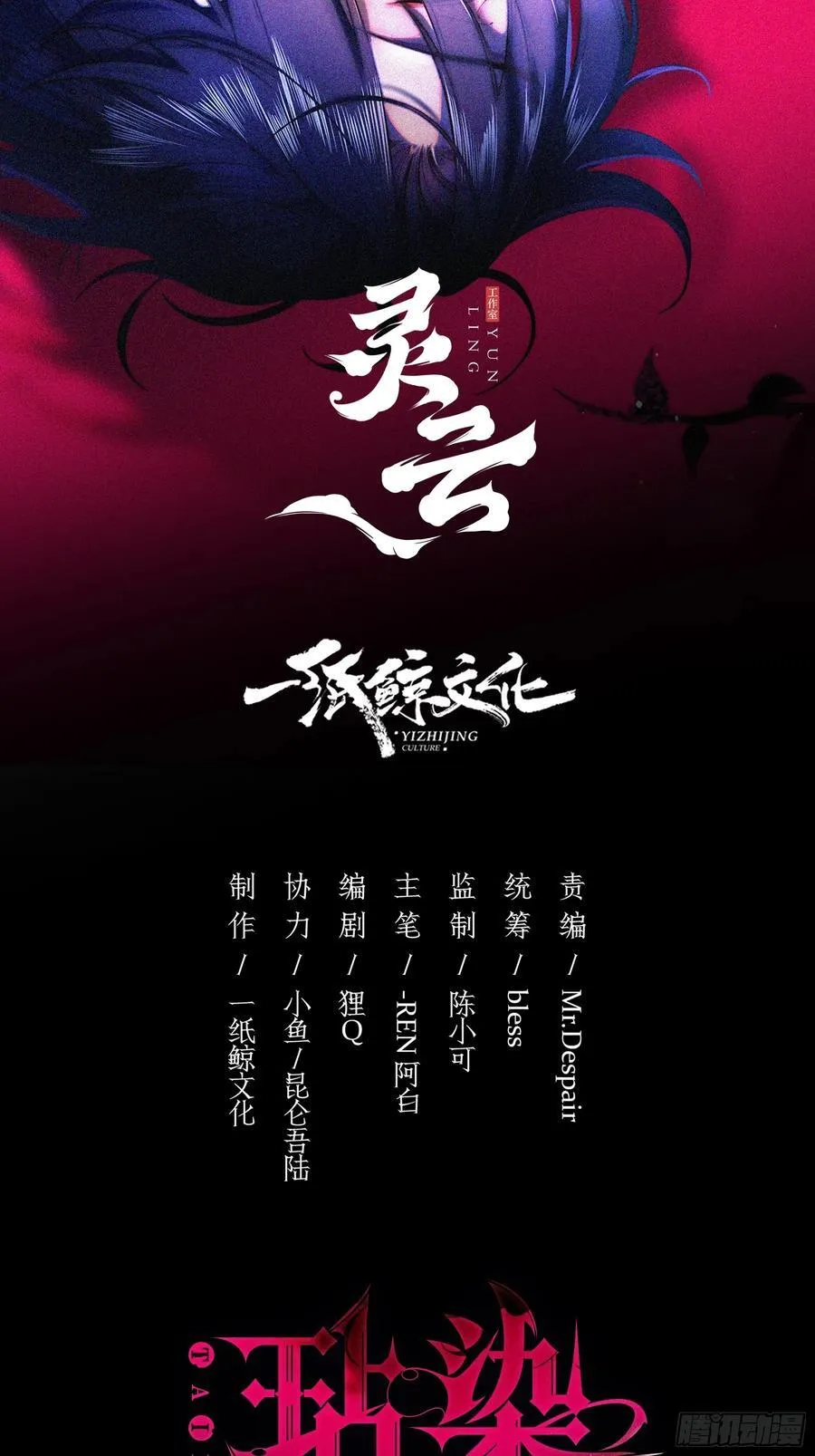 03-神秘来信60