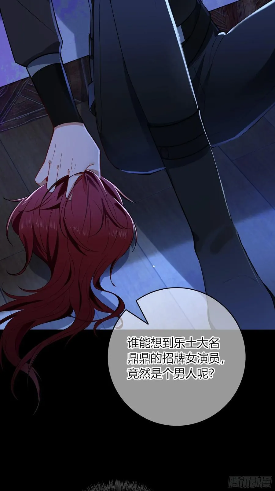 23-现身11