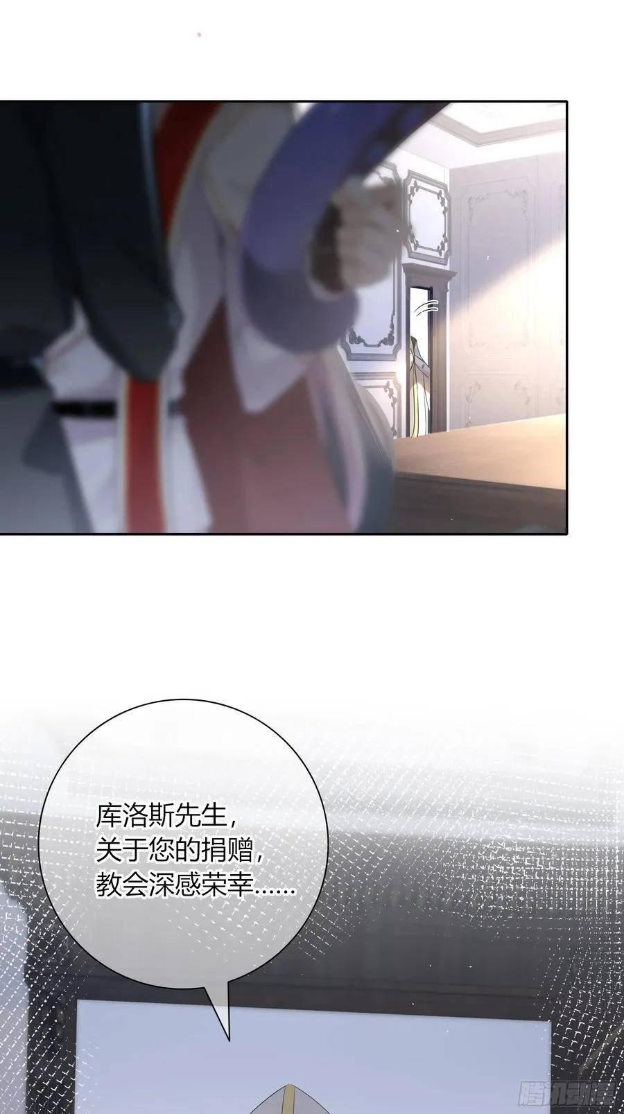 03-神秘来信10