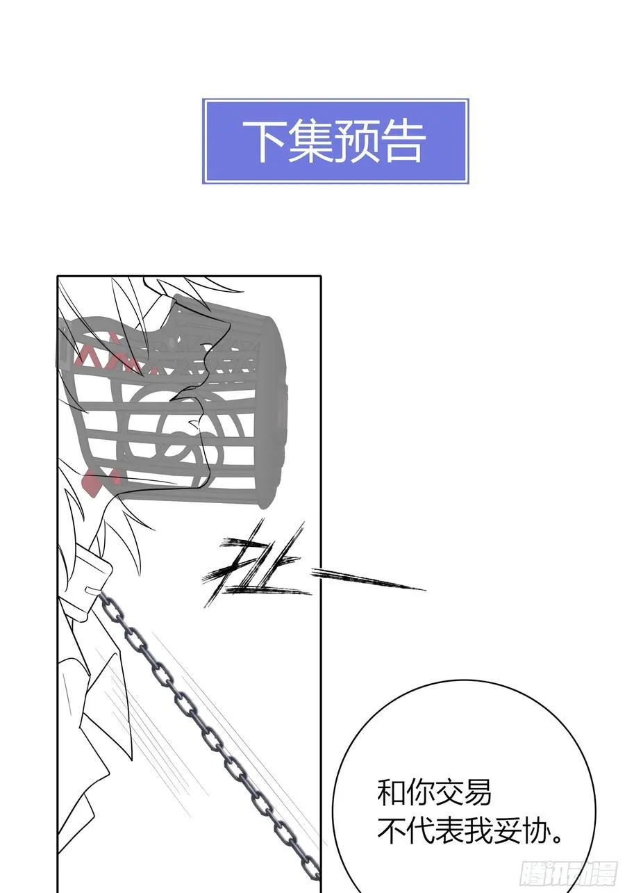 番外01-未醒59