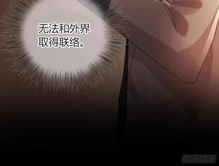 05-庄园的秘密13