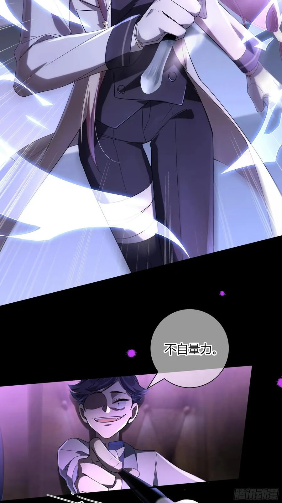 08-恶趣味美学10