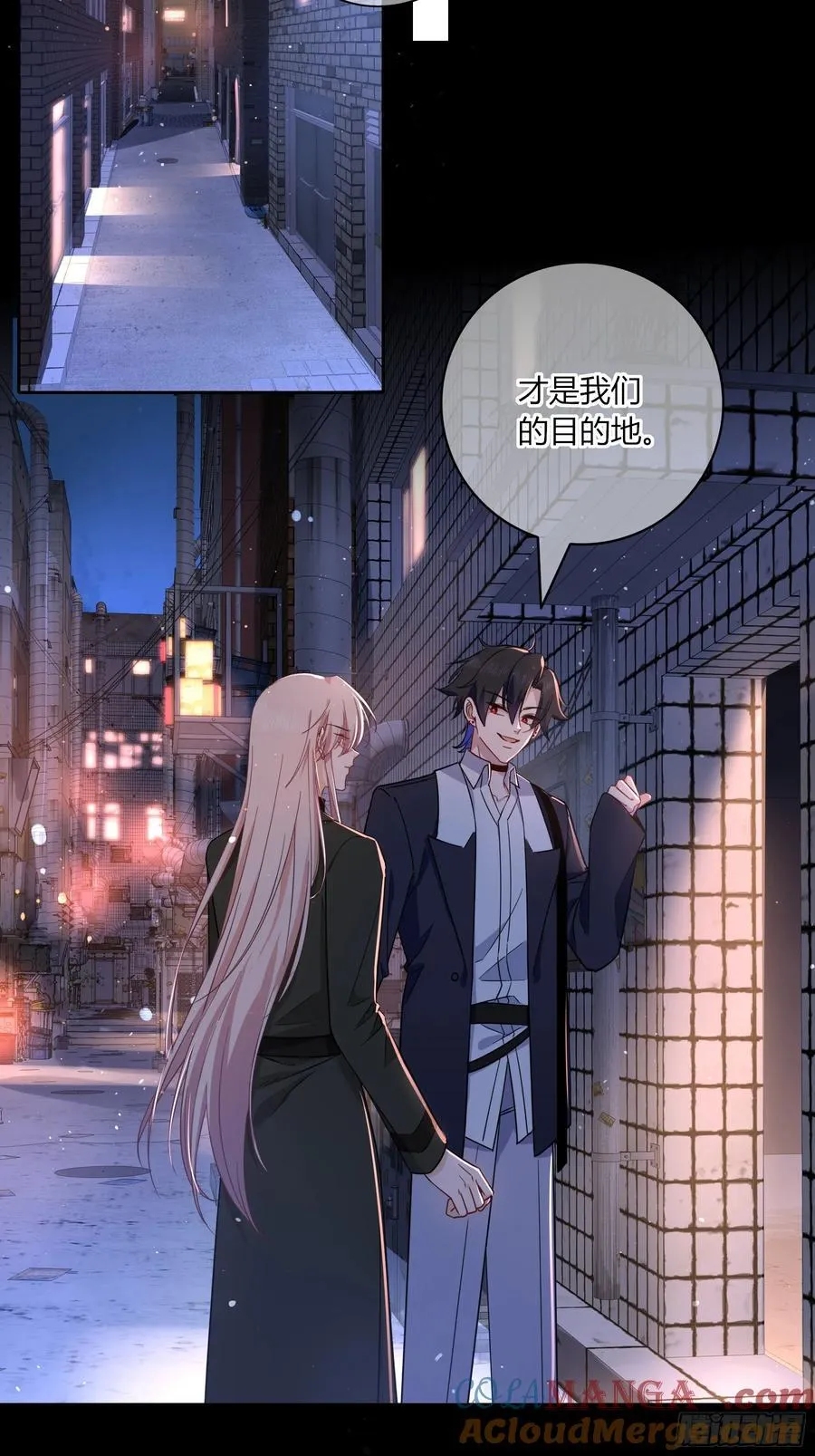 第31话-赌局15