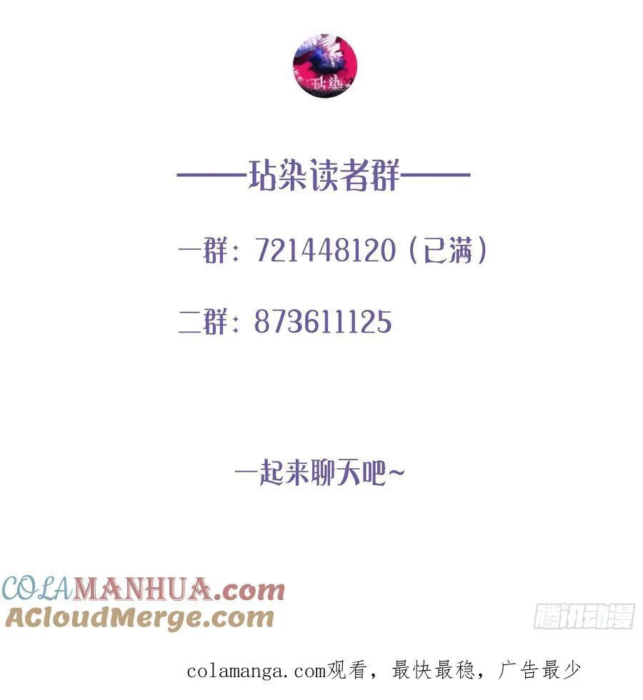 09-今晚的“正事”84