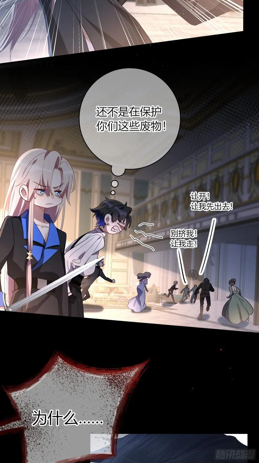 14-起舞7