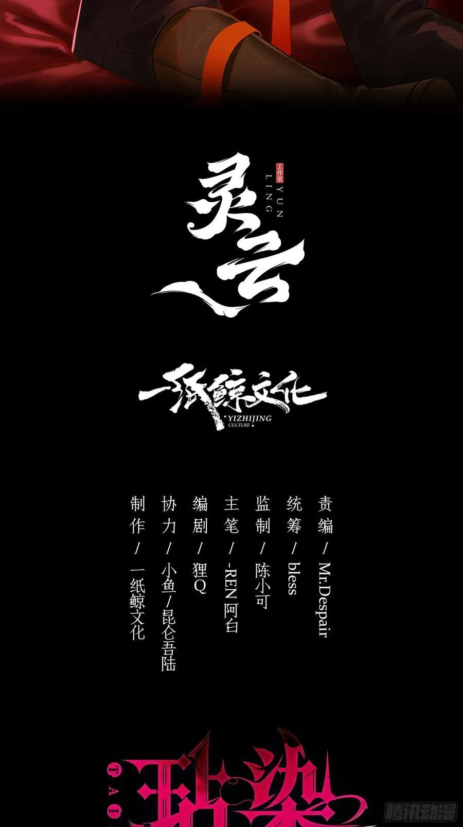 10-逆转79