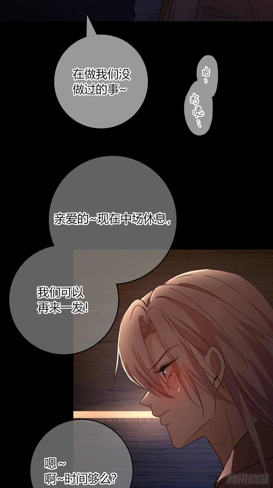 第27话-无法逃脱38
