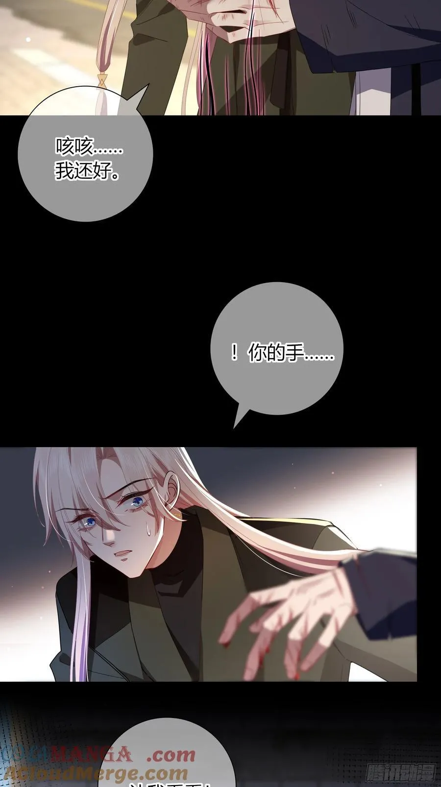 第34话-中毒9