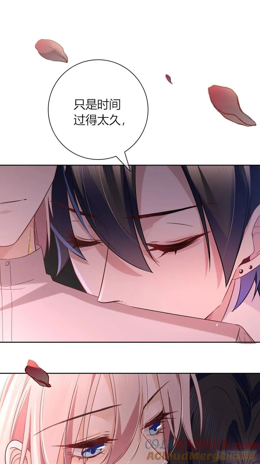 小番外10