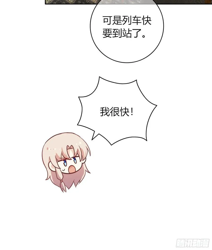 第35话-还好是梦58