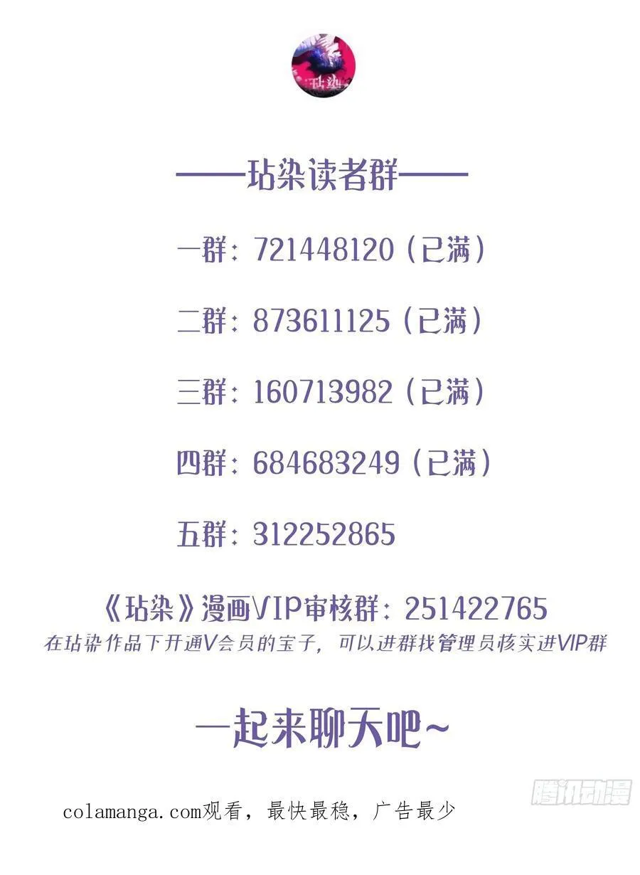 23-现身76
