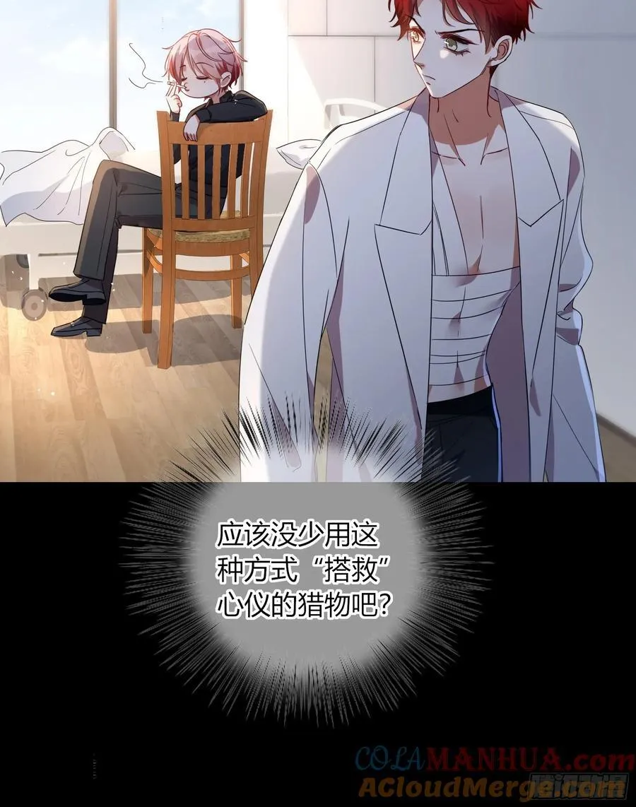24-深陷18