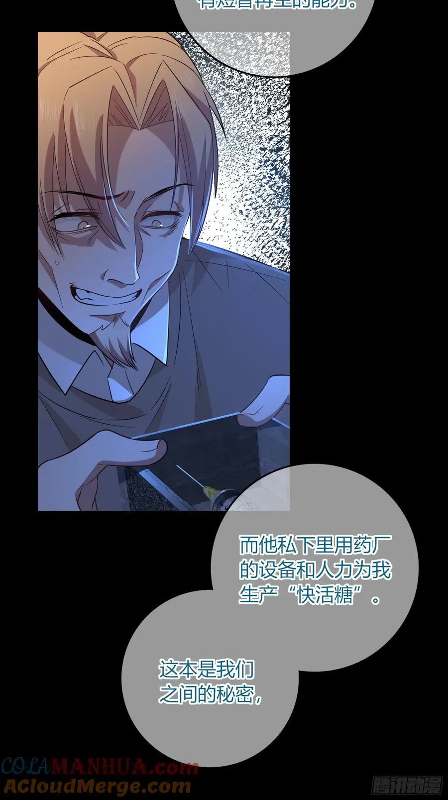 17-吻9