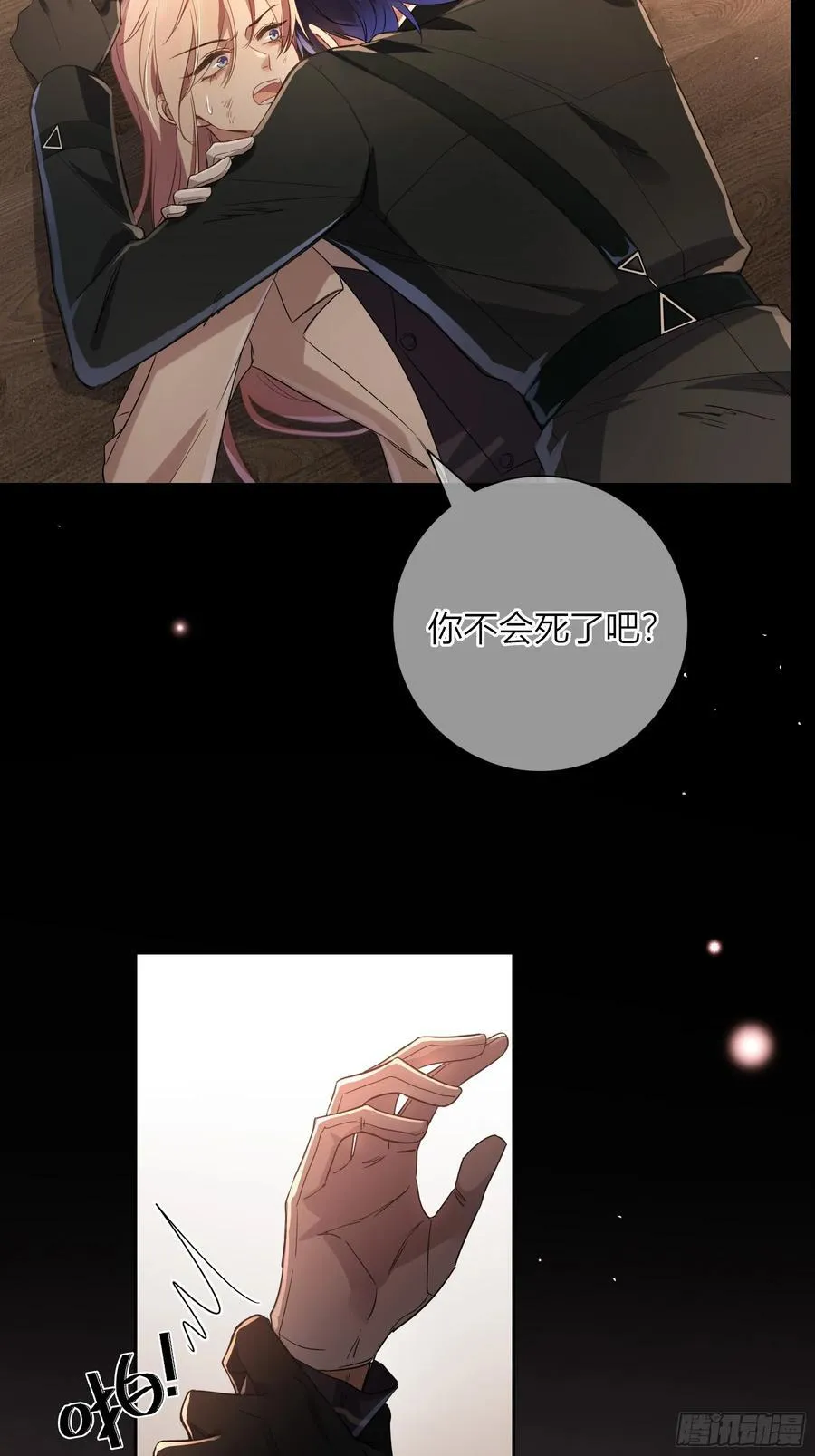 08-恶趣味美学47